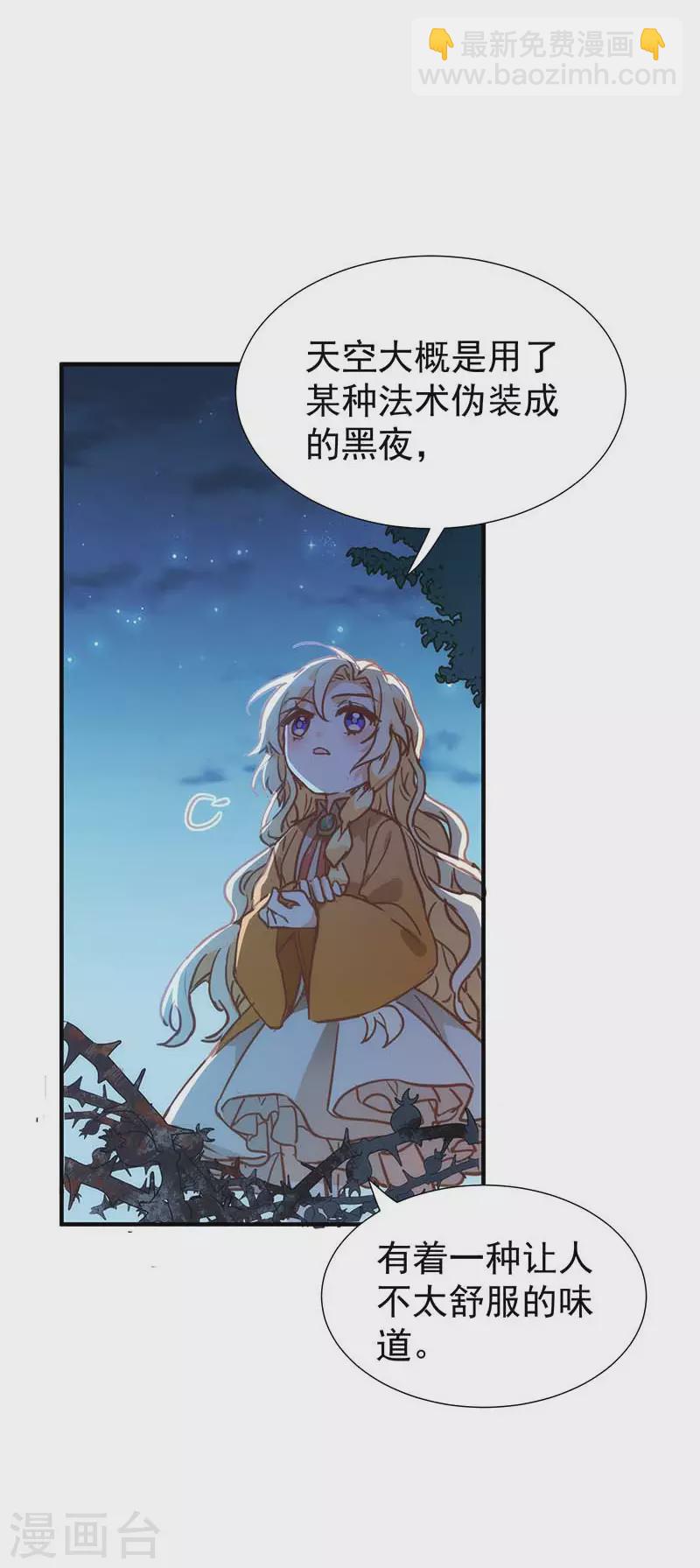 第50话 约定-第52话