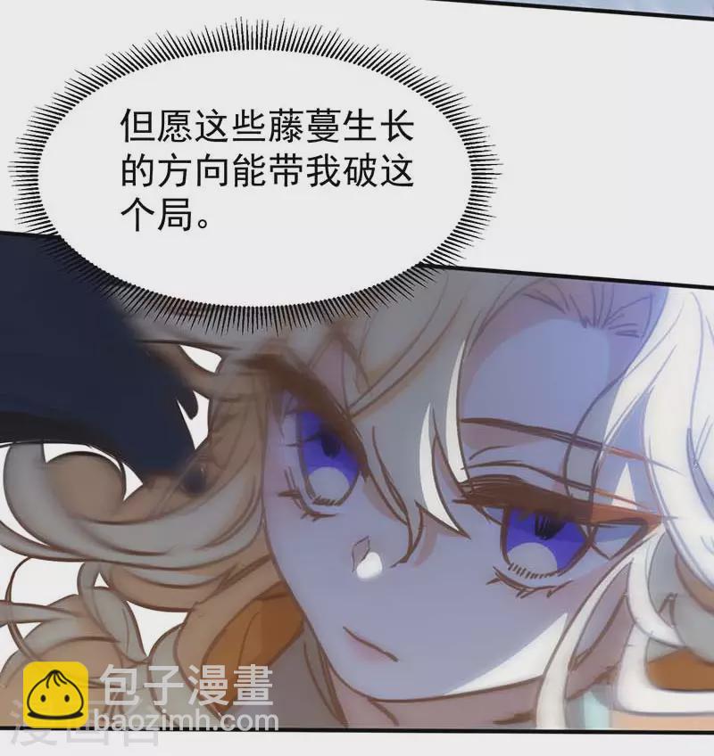 第50话 约定-第52话