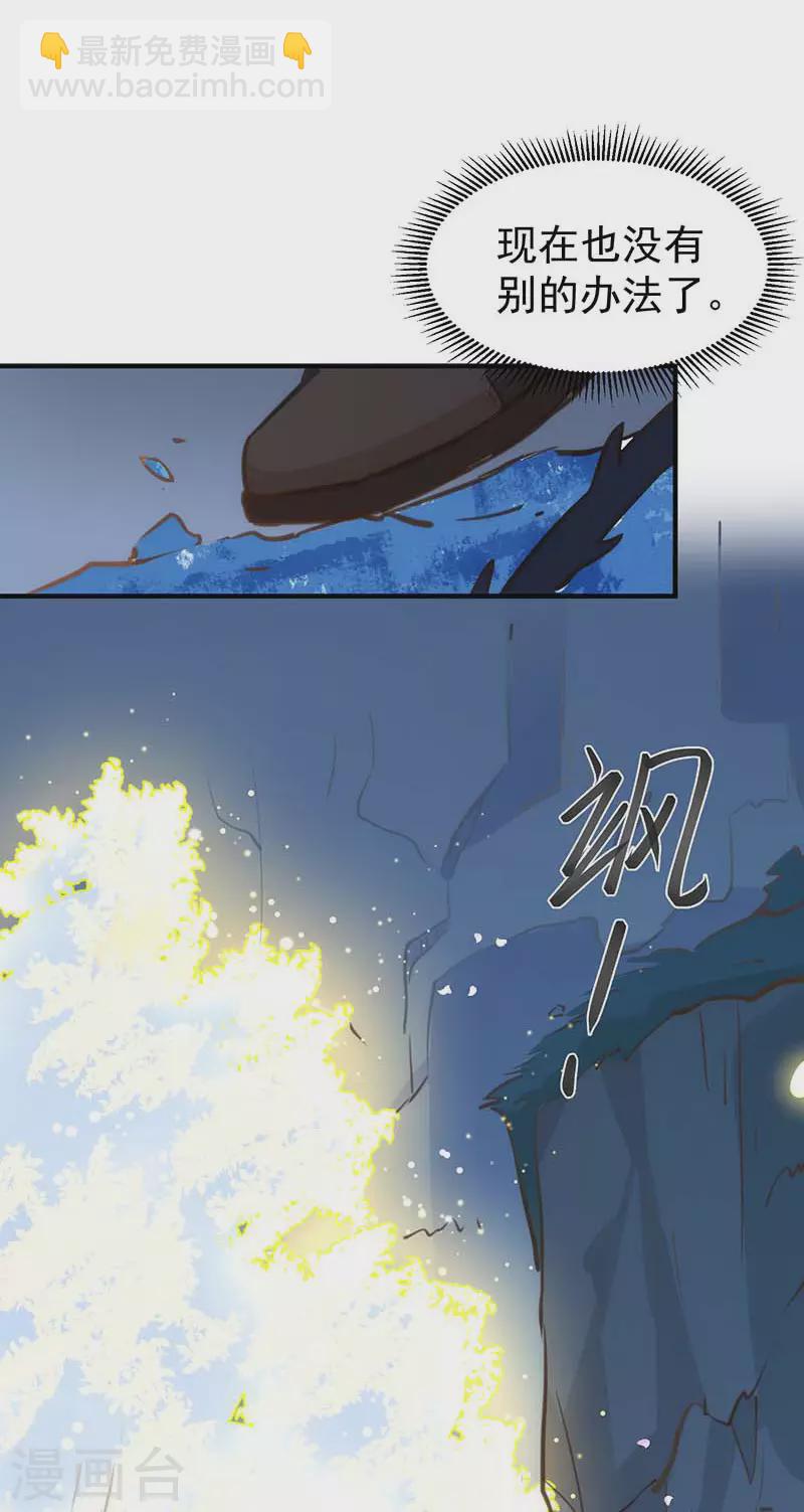 第50话 约定-第52话