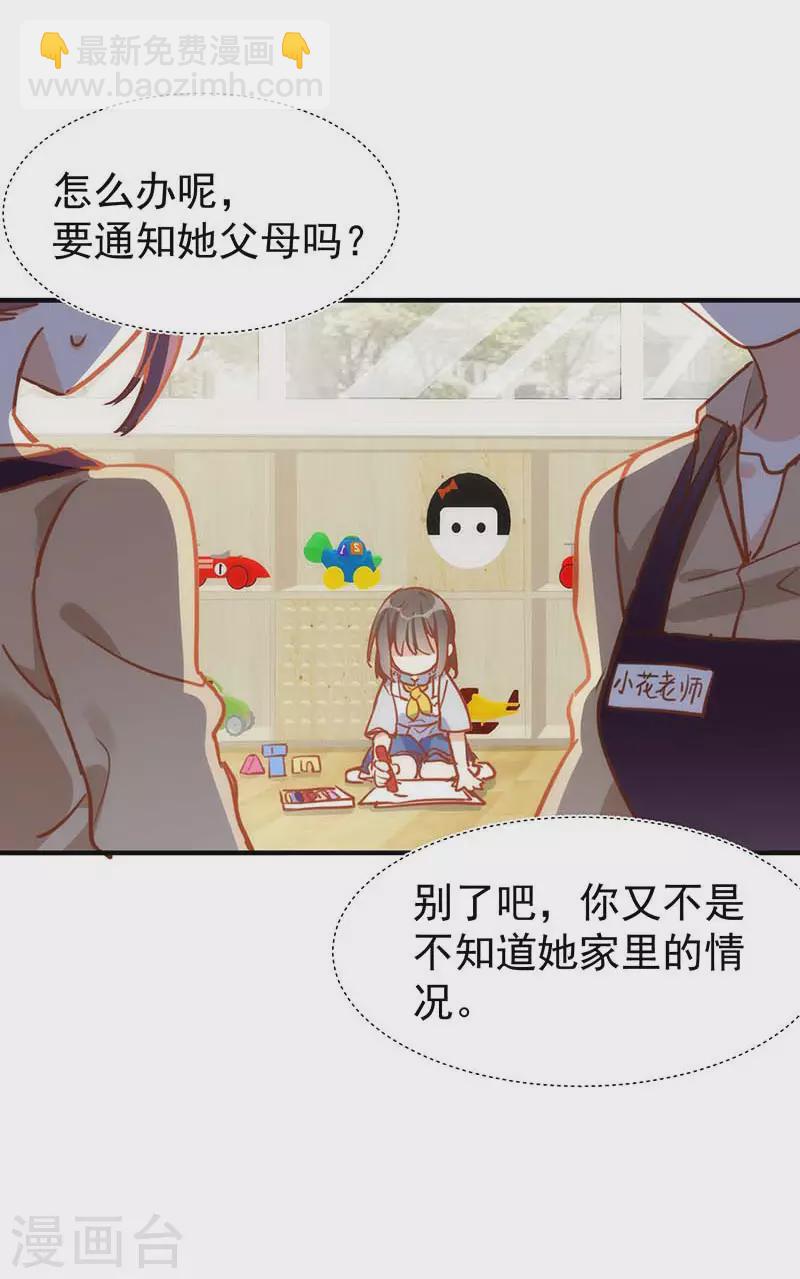 第50话 约定-第52话