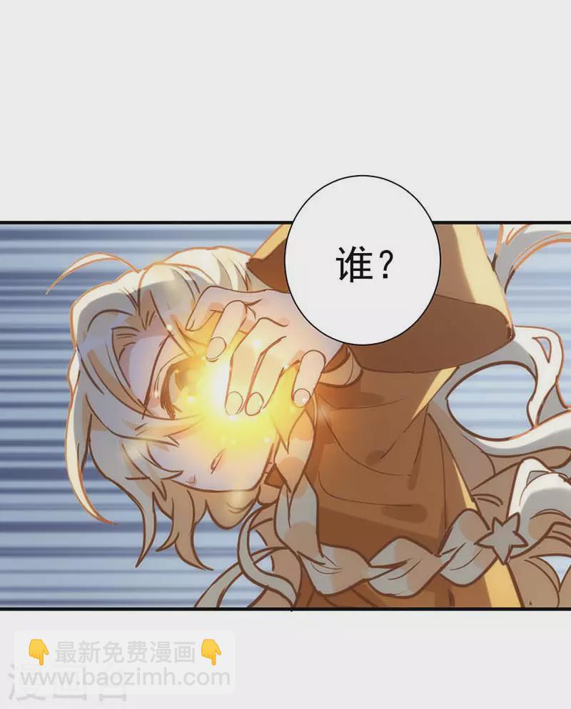 第50话 约定-第52话