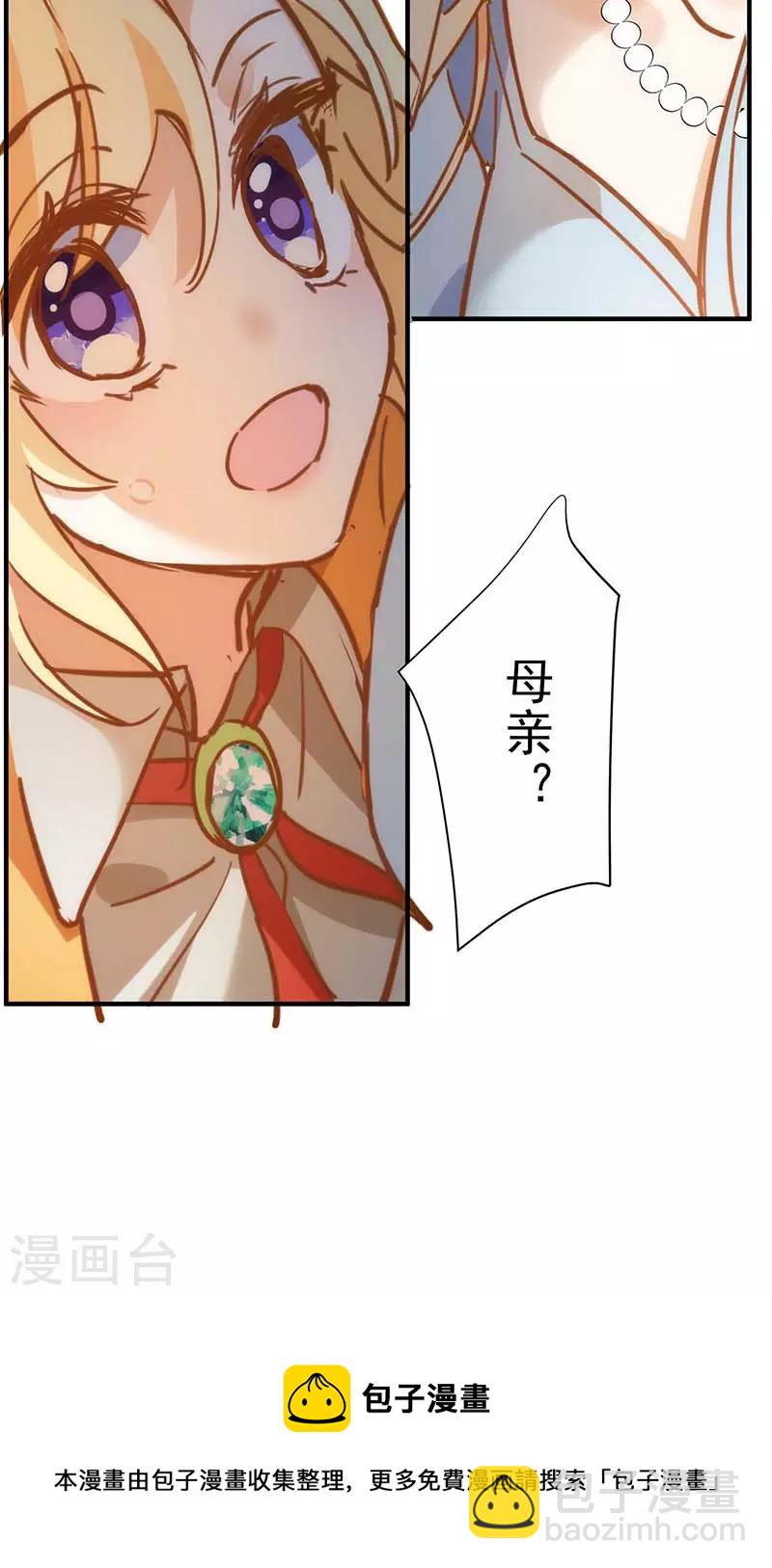 第50话 约定-第52话