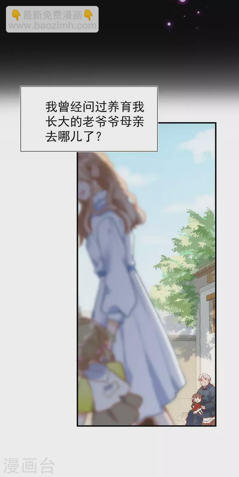 第50话 约定-第52话