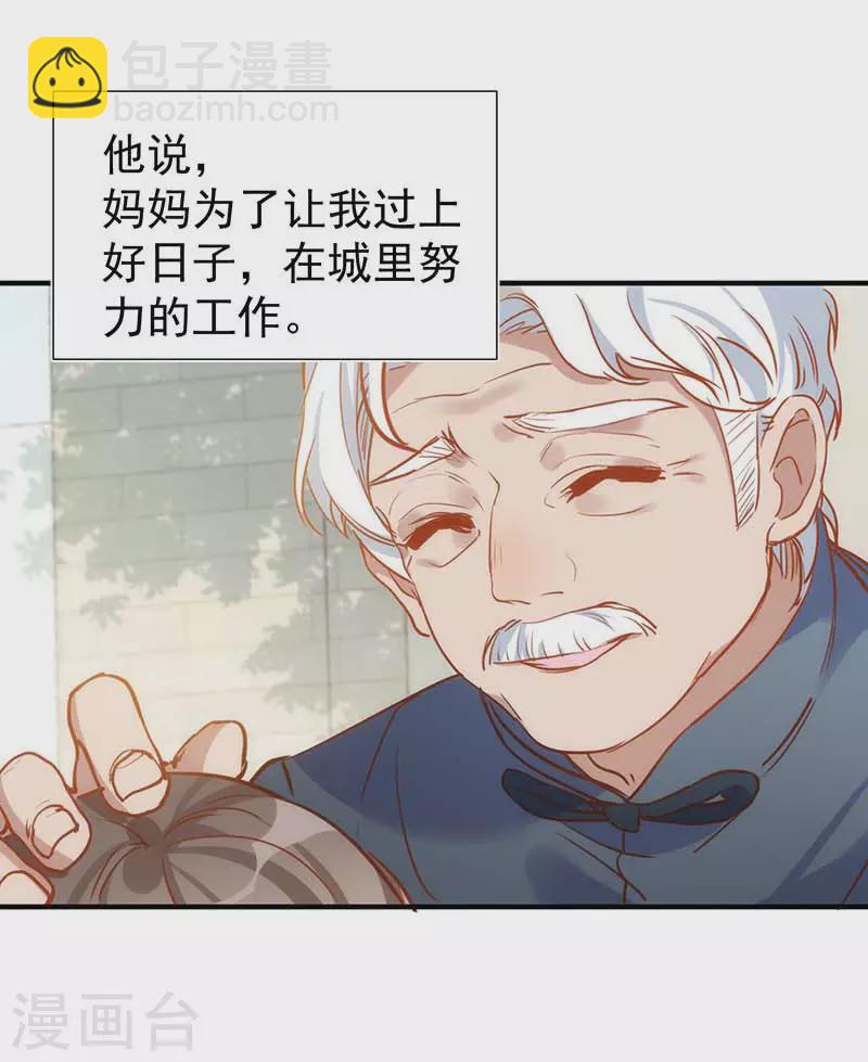 第50话 约定-第52话