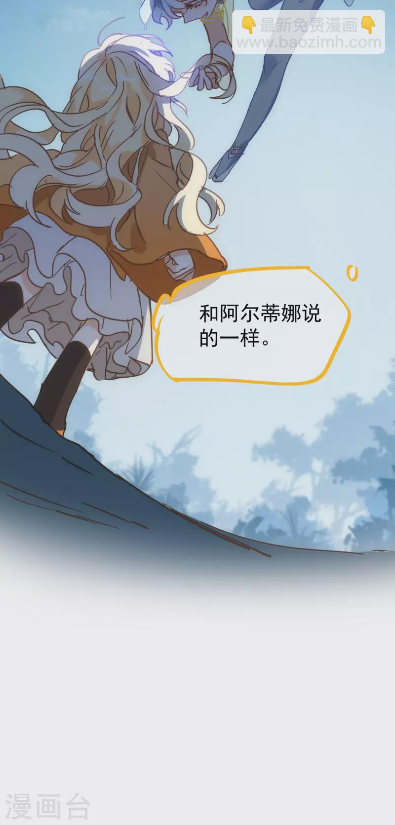 第52话 半神-第54话