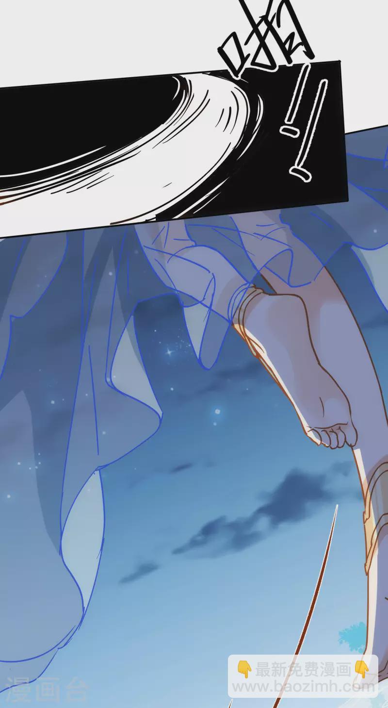 第52话 半神-第54话