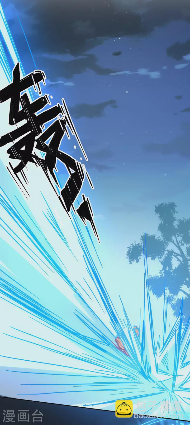 第52话 半神-第54话