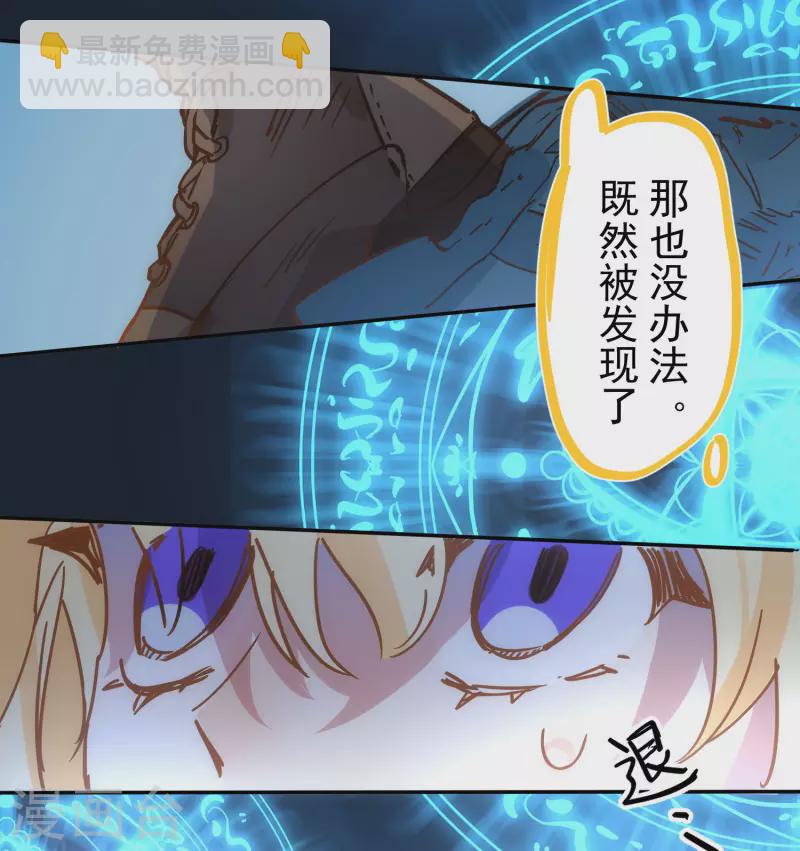 第52话 半神-第54话