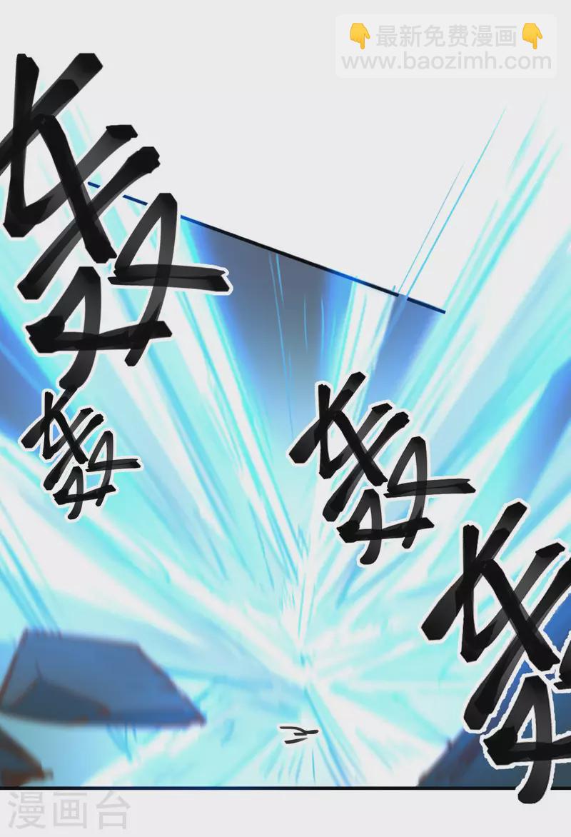 第52话 半神-第54话