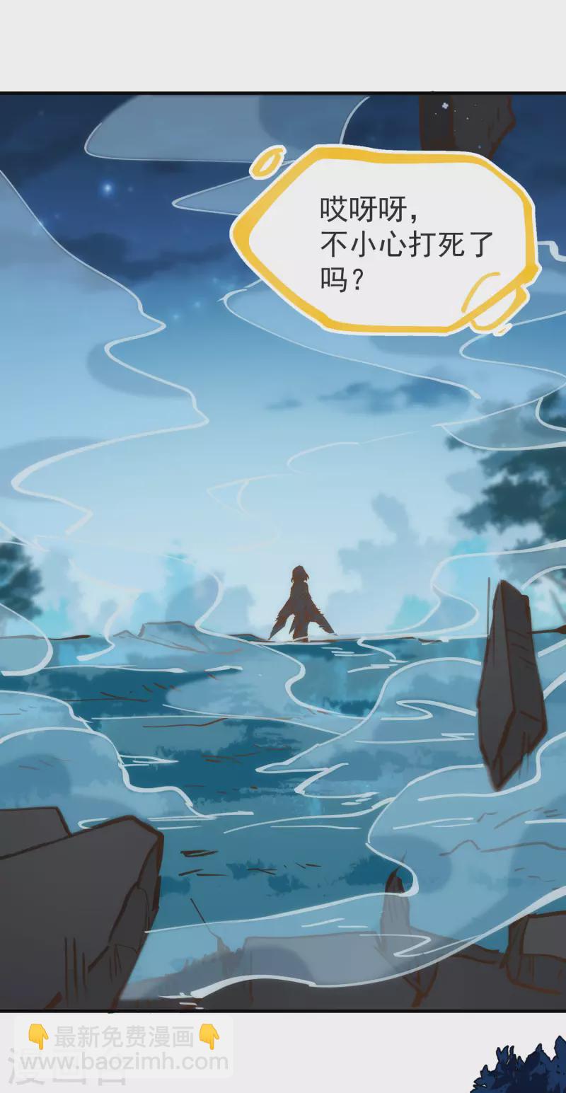 第52话 半神-第54话