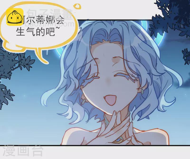 第52话 半神-第54话