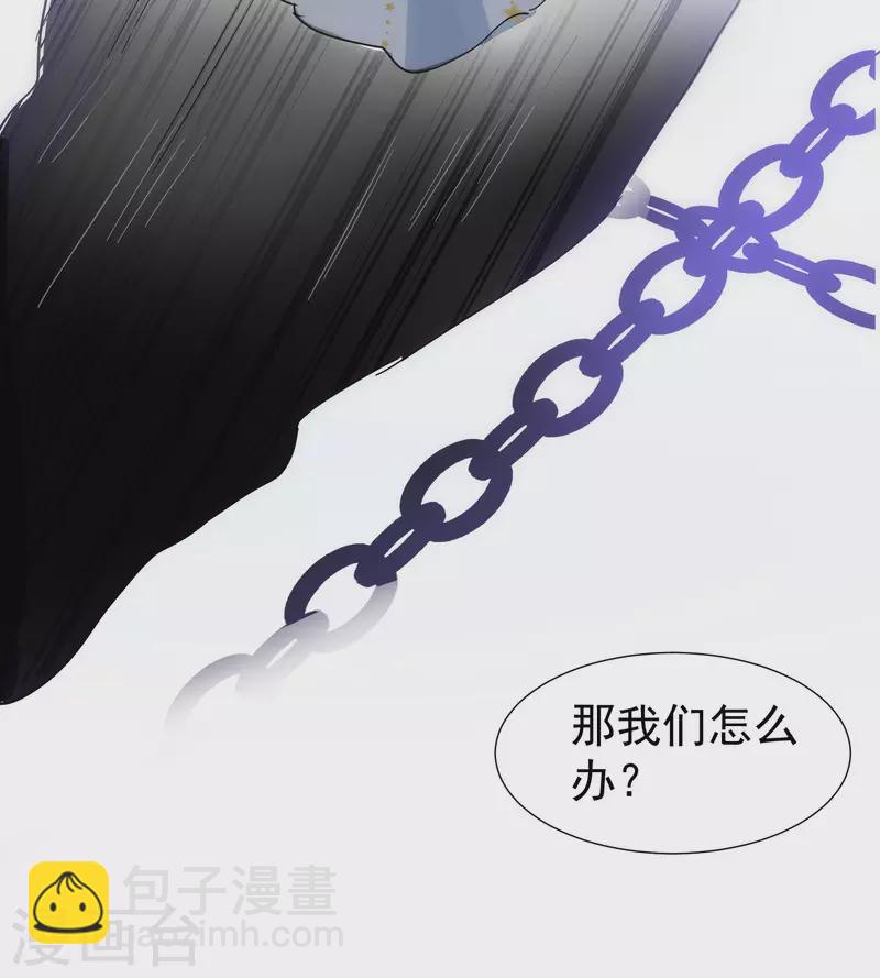 第52话 半神-第54话