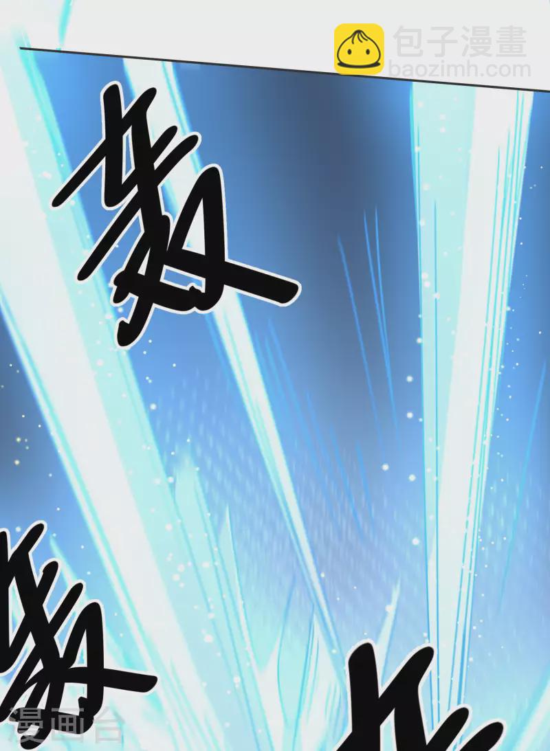 第52话 半神-第54话