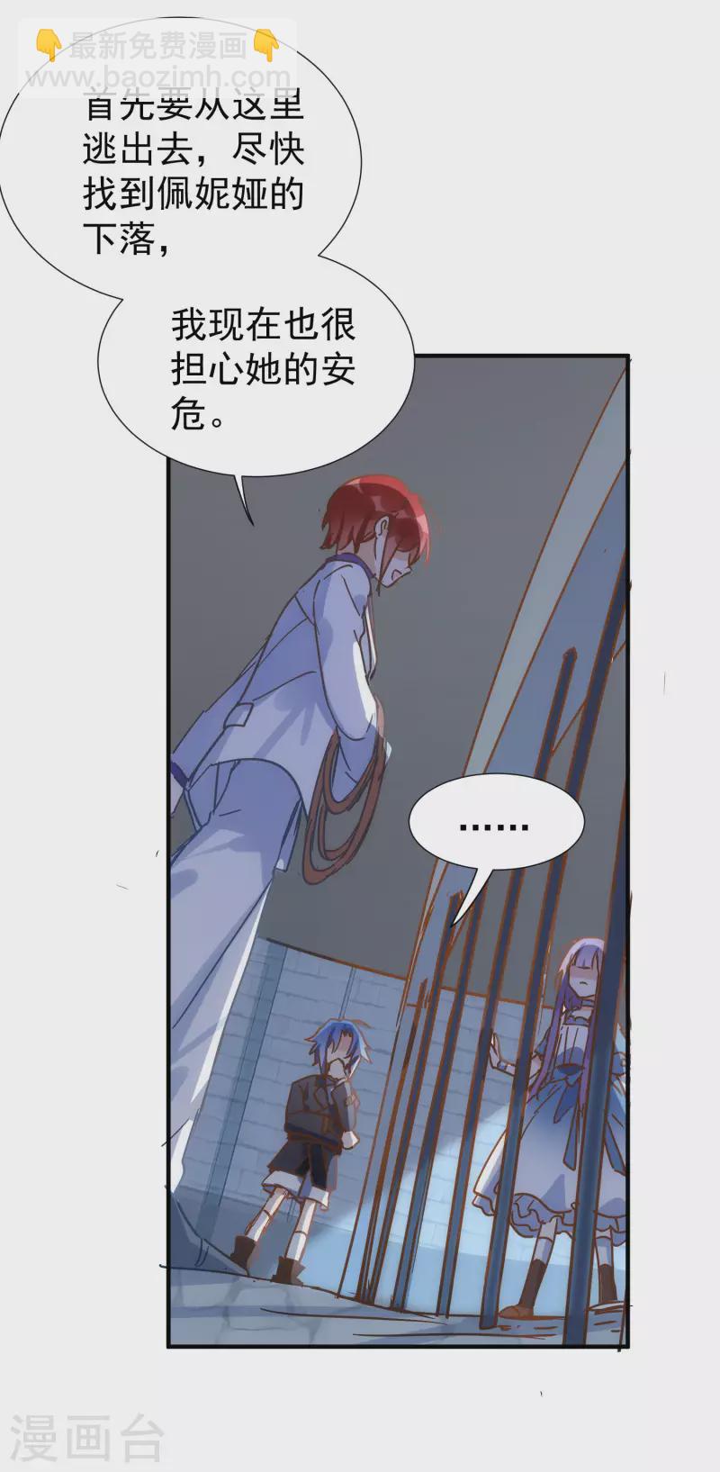 第52话 半神-第54话