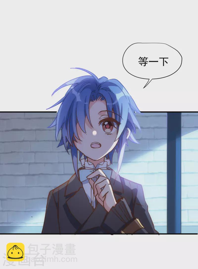 第52话 半神-第54话