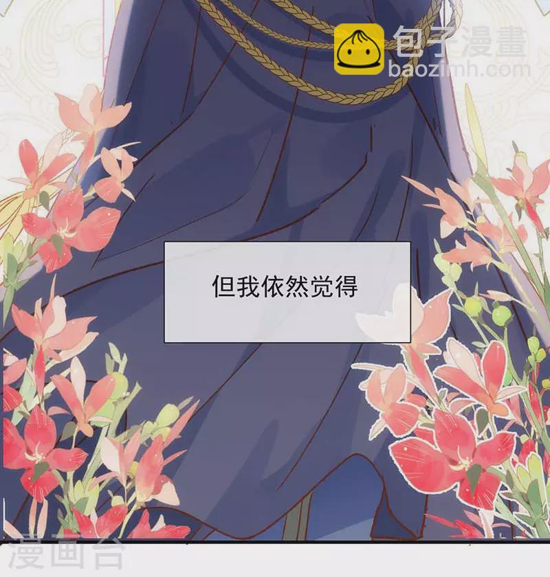 第56话 父亲(1/2)-第58话