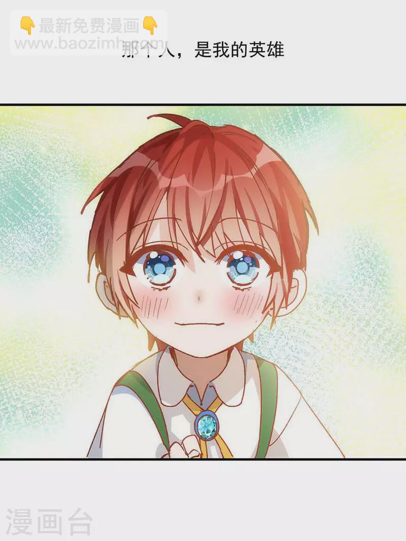 第56话 父亲(1/2)-第58话