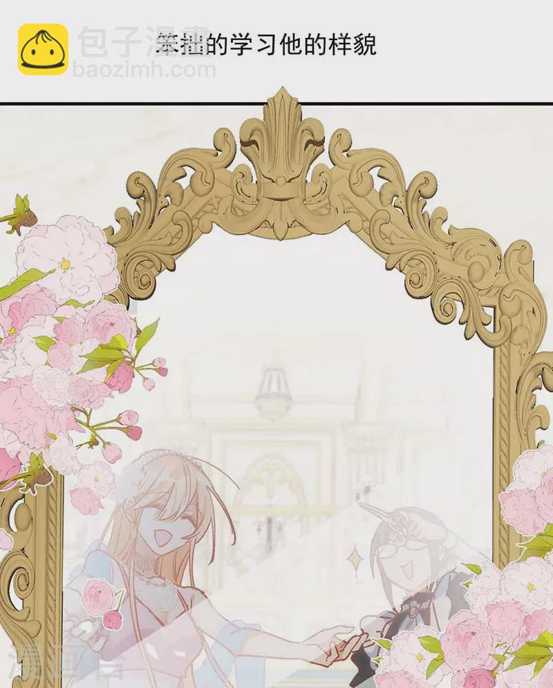 第56话 父亲(1/2)-第58话