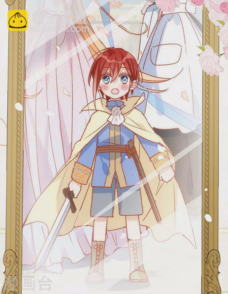 第56话 父亲(1/2)-第58话