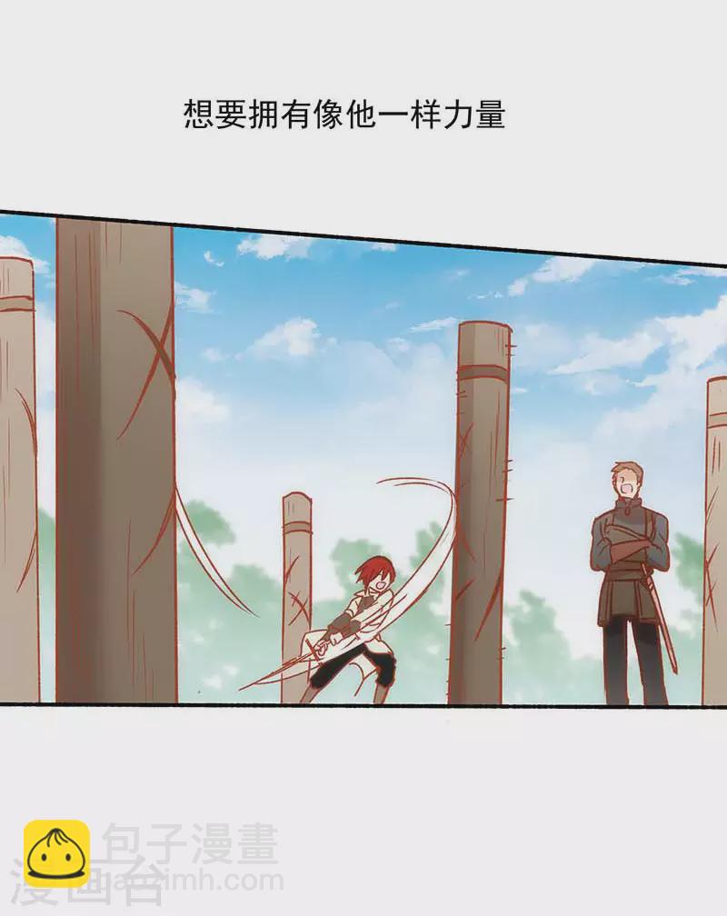 第56话 父亲(1/2)-第58话