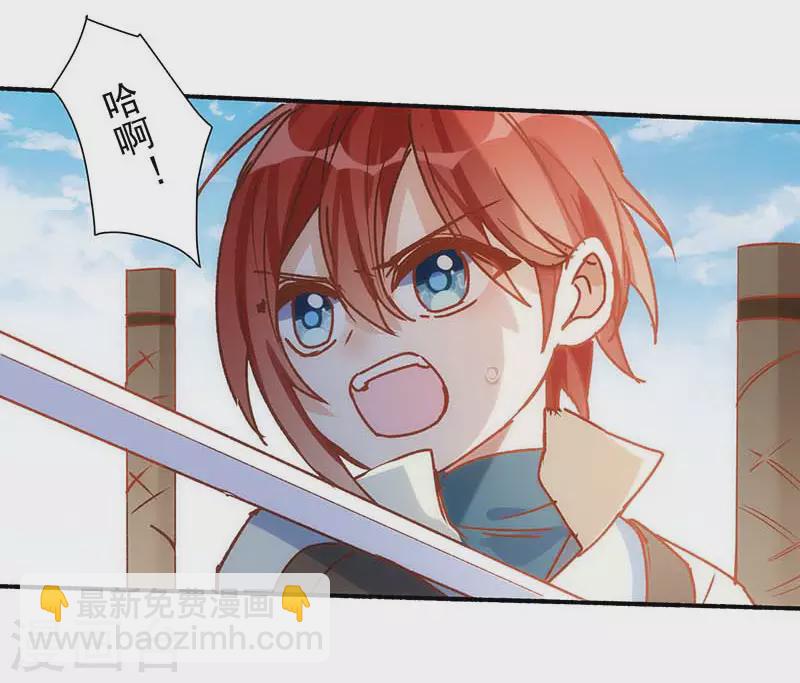 第56话 父亲(1/2)-第58话