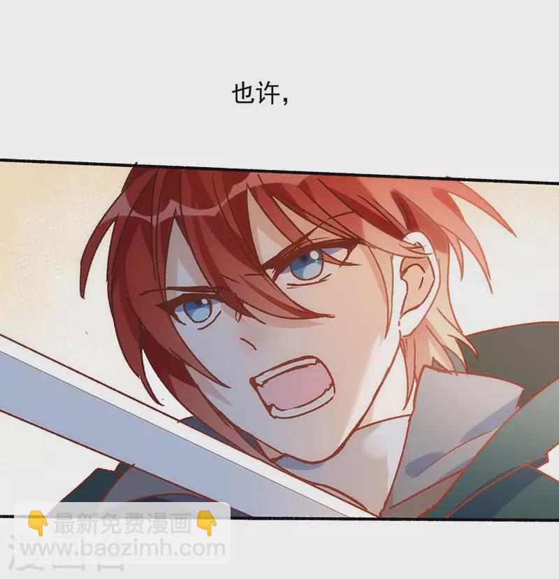 第56话 父亲(1/2)-第58话