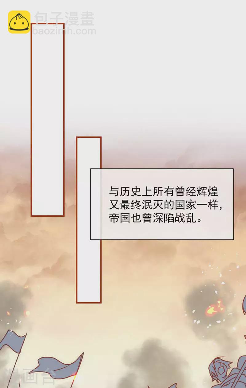 第56话 父亲(1/2)-第58话