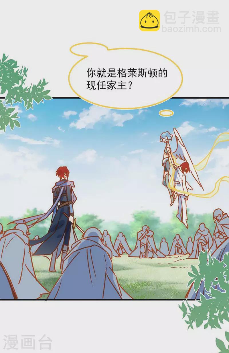 第56话 父亲(1/2)-第58话