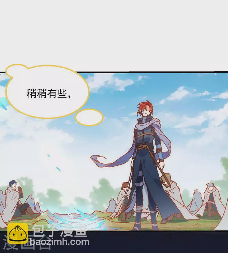 第56话 父亲(1/2)-第58话