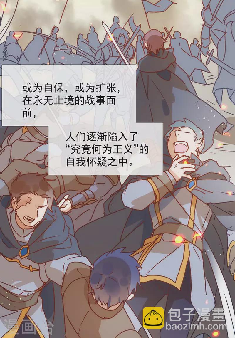 第56话 父亲(1/2)-第58话