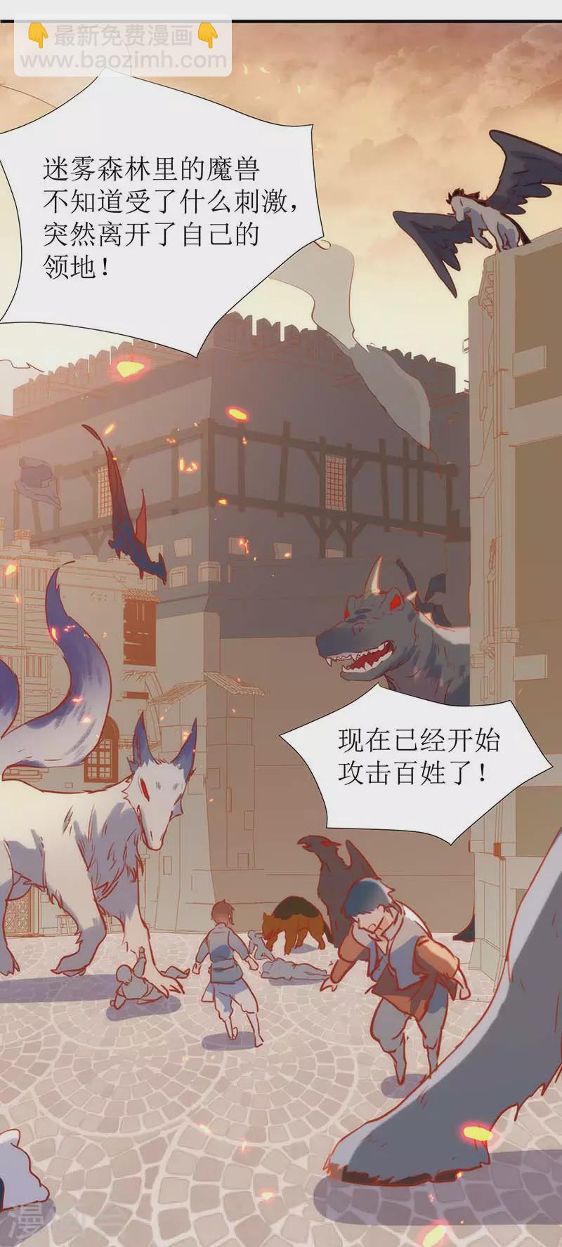 第58话 你还不能倒下-第60话