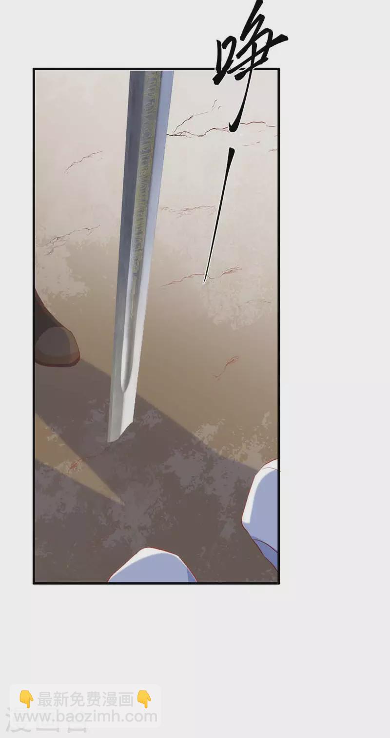 第58话 你还不能倒下-第60话