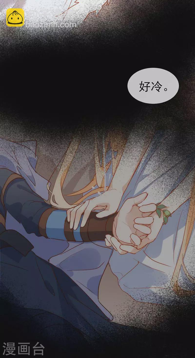 第58话 你还不能倒下-第60话