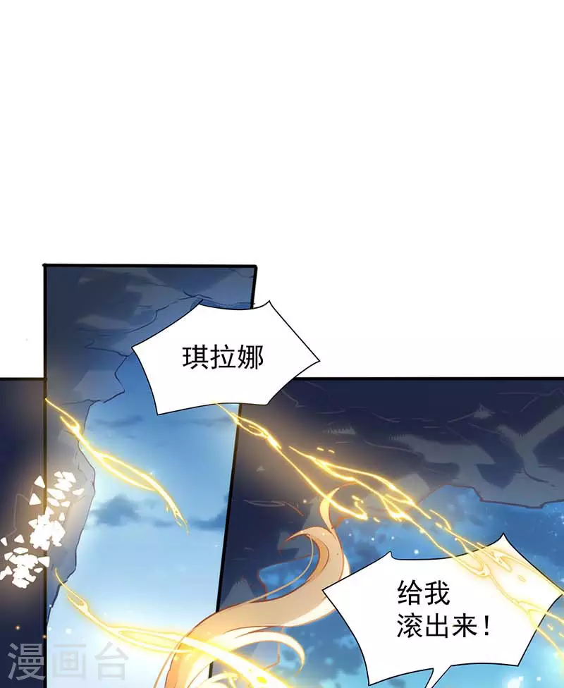 第60话 不能招惹的人(1/2)-第62话