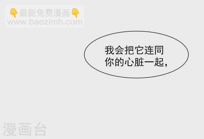 第60话 不能招惹的人(1/2)-第62话