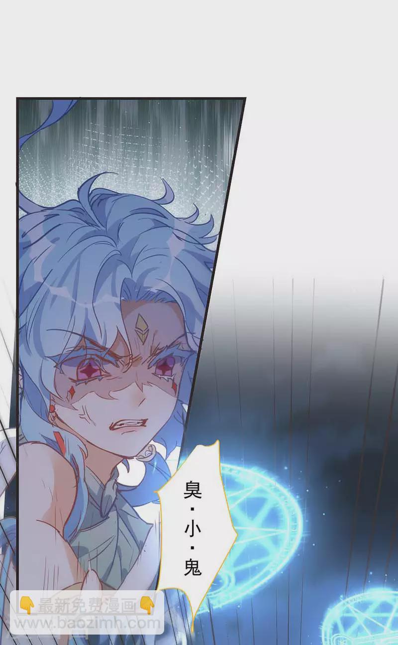 第60话 不能招惹的人(1/2)-第62话