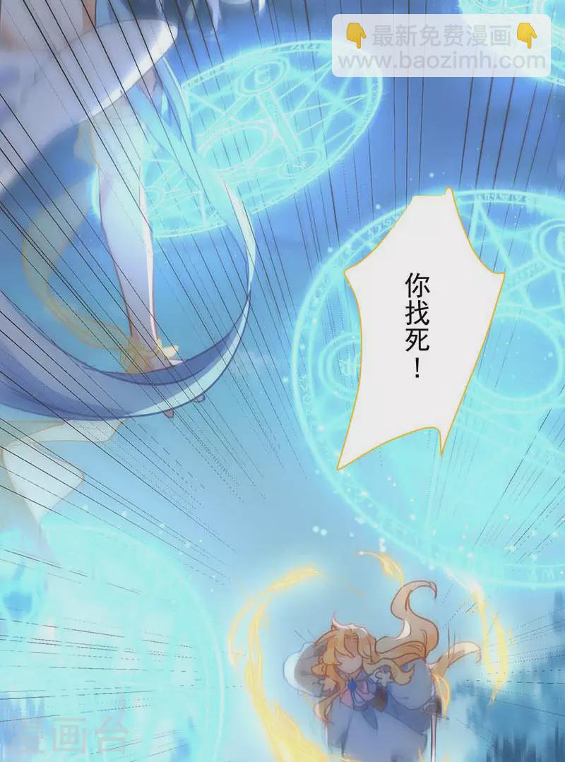 第60话 不能招惹的人(1/2)-第62话