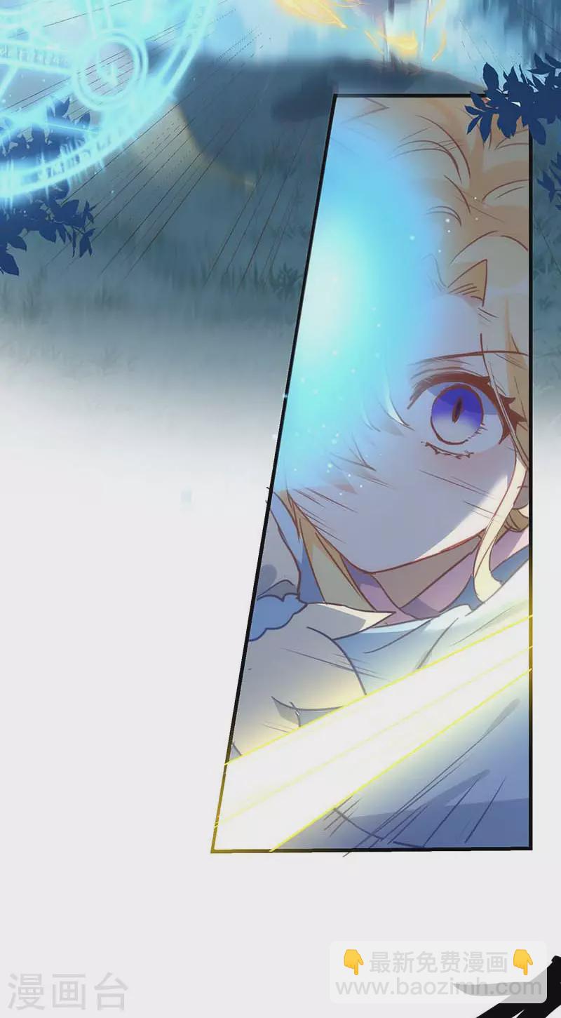 第60话 不能招惹的人(1/2)-第62话