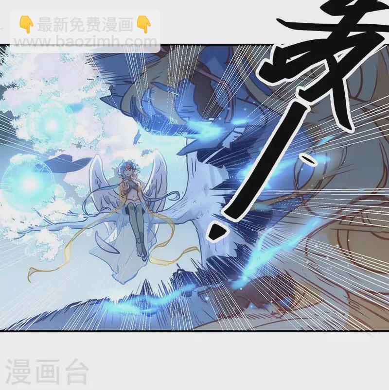 第60话 不能招惹的人(1/2)-第62话