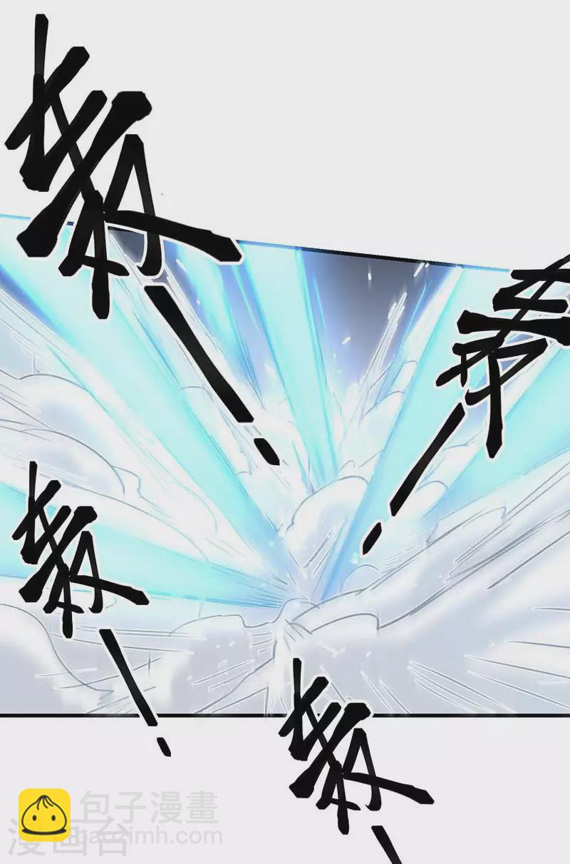 第60话 不能招惹的人(1/2)-第62话