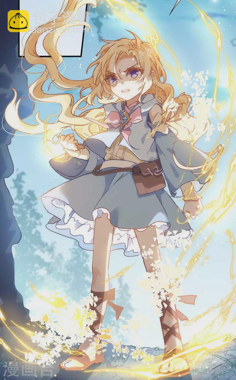 第60话 不能招惹的人(1/2)-第62话