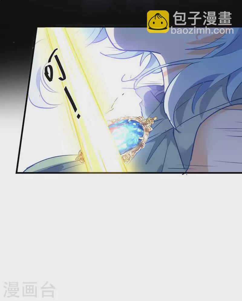 第60话 不能招惹的人(1/2)-第62话