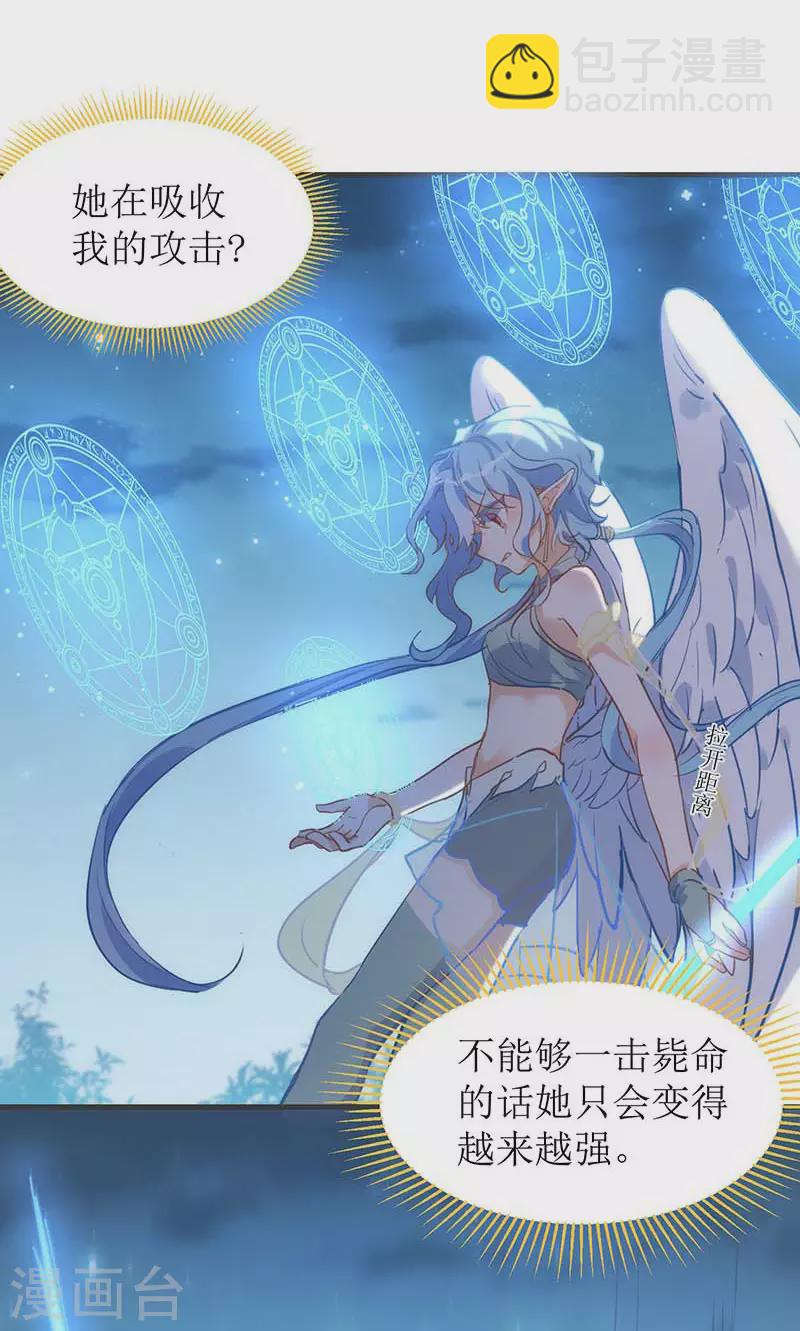 第60话 不能招惹的人(1/2)-第62话