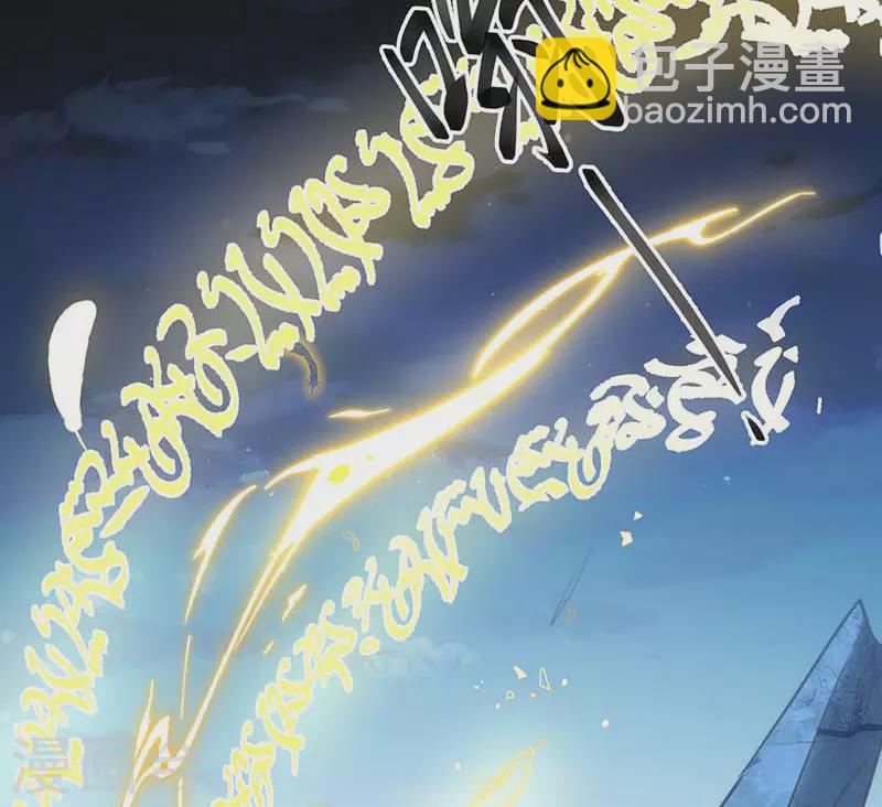 第60话 不能招惹的人(1/2)-第62话