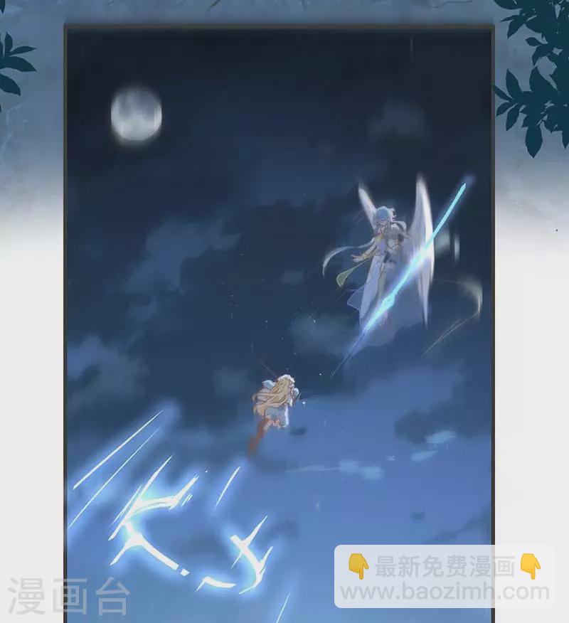 第60话 不能招惹的人(1/2)-第62话