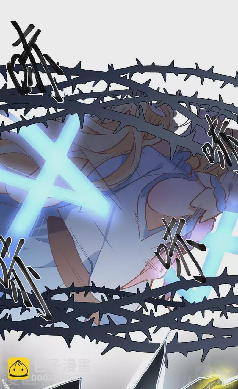 第60话 不能招惹的人(1/2)-第62话