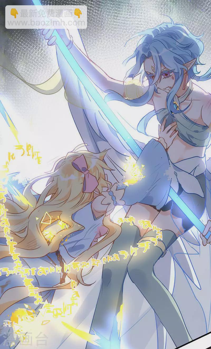 第60话 不能招惹的人(1/2)-第62话