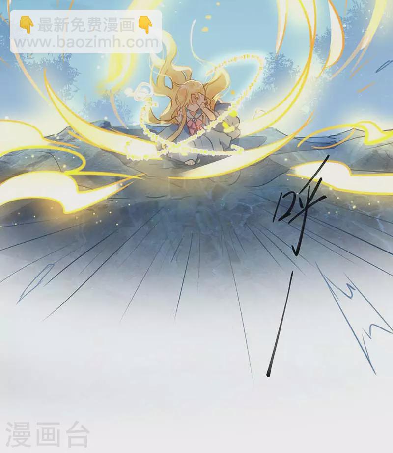 第60话 不能招惹的人(1/2)-第62话