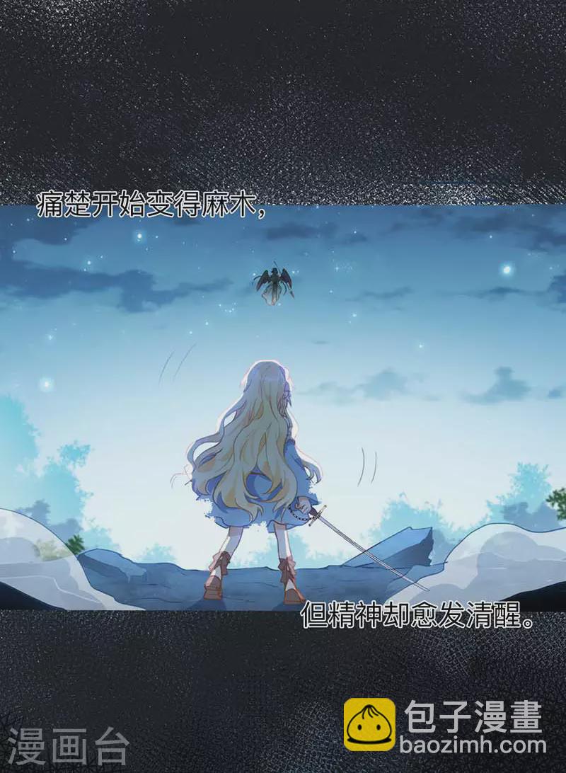 第60话 不能招惹的人(1/2)-第62话