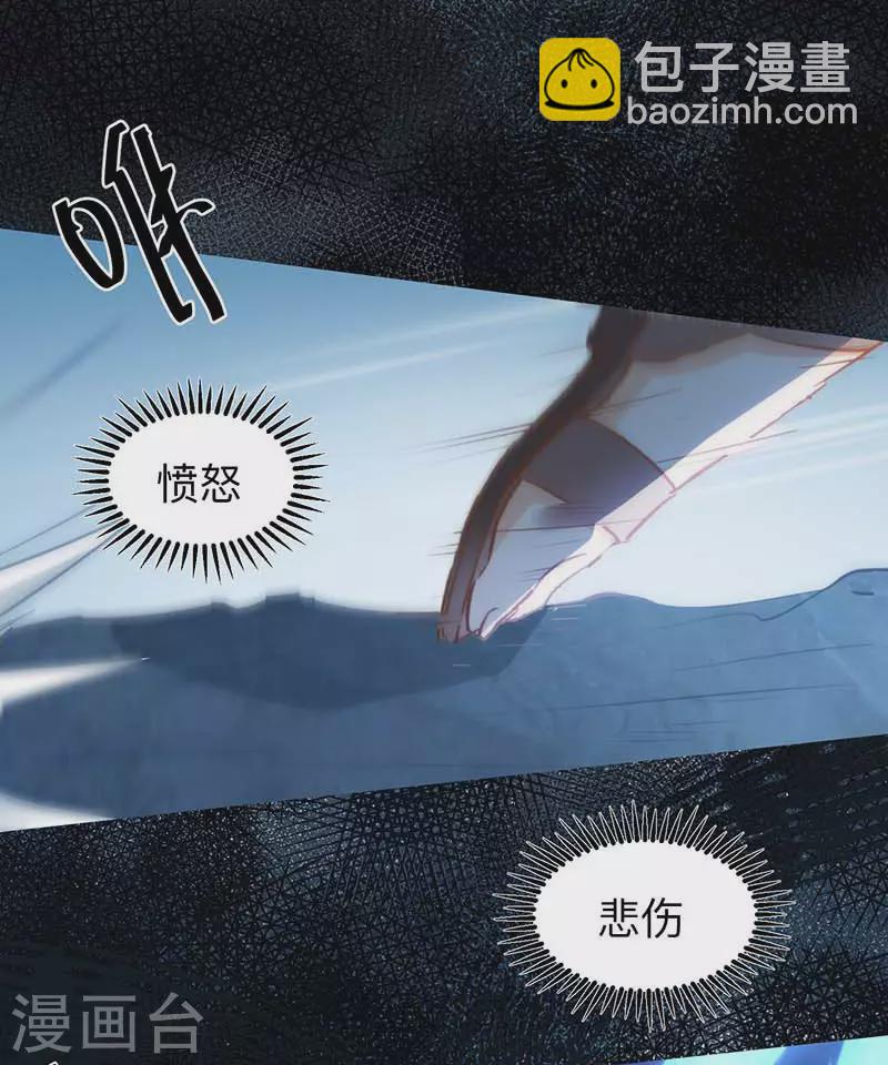 第60话 不能招惹的人(1/2)-第62话